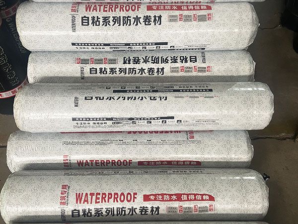 湿铺自粘防水卷材