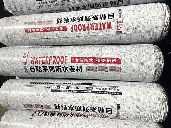 快速反应粘强力交叉膜自粘防水卷